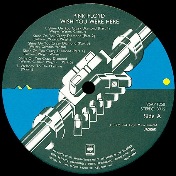 Pink Floyd - Wish You Were Here = 炎 (あなたがここにいてほしい) (Vinyl, LP, Albu...