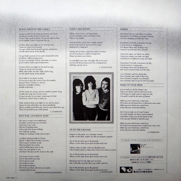 Quatermass (3) - Quatermass (Vinyl, LP, Album, Reissue) Very Good Plus (VG+) / Very Good Plus (VG+)