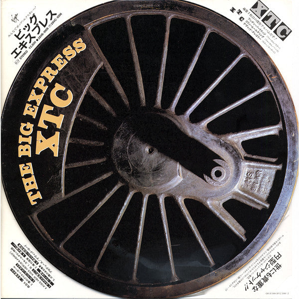 XTC - The Big Express (Vinyl, LP, Album) Very Good Plus (VG+) / Very Good (VG)