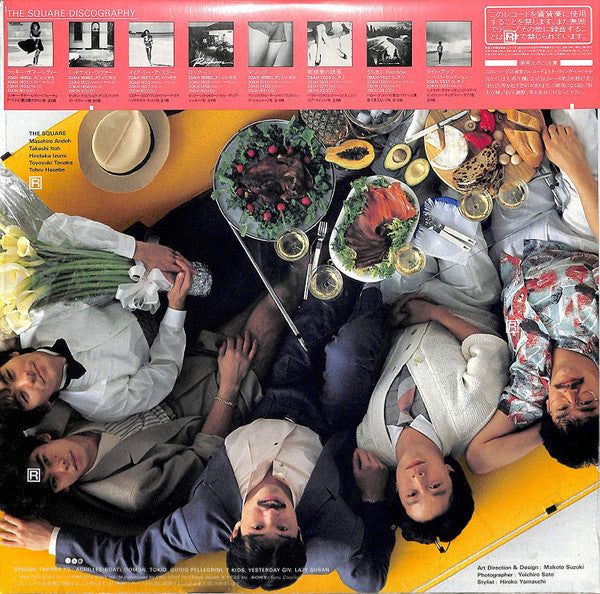T-Square - Adventures (Vinyl, LP, Album, Repress, Stereo)