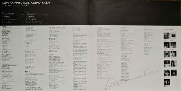 Kimiko Kasai - Love Connection (Vinyl, LP, Compilation) Very Good (VG) / Very Good (VG)