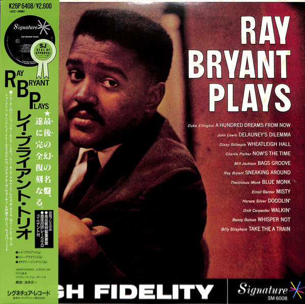 Ray Bryant - Ray Bryant Plays (Vinyl, LP, Album, Reissue, Mono)