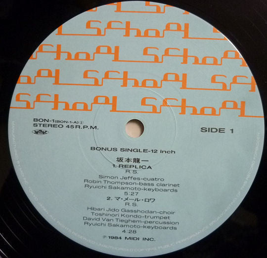 Ryuichi Sakamoto - Music Encyclopedia (Vinyl, Vinyl, LP, Album, Stereo, 12", Single, Stereo) Very Good Plus (VG+) / Very Good (VG)