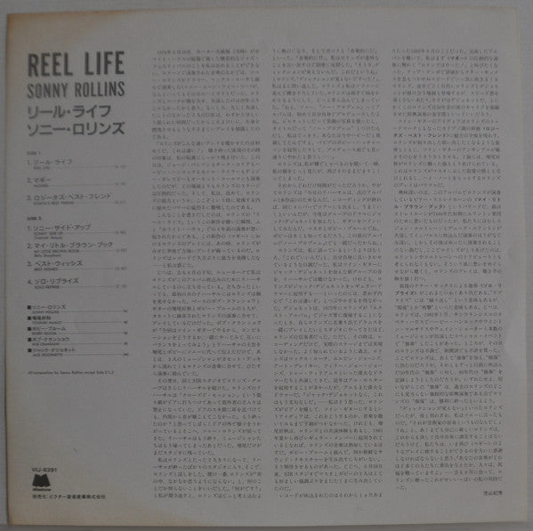 Sonny Rollins - Reel Life (Vinyl, LP, Album) Very Good Plus (VG+) / Very Good Plus (VG+)