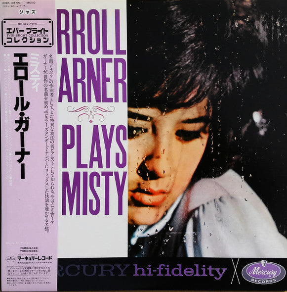 Erroll Garner - Erroll Garner Plays Misty (Vinyl, LP, Album, Reissue, Mono) Very Good Plus (VG+) / Very Good (VG)