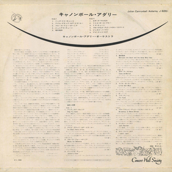 Cannonball Adderley - In The Land Of Hi-Fi (Vinyl, LP, Album)