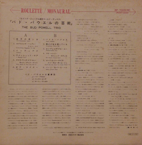The Bud Powell Trio - Bud (Vinyl, LP, Album, Compilation, Reissue, ...