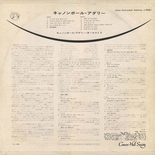 Cannonball Adderley - In The Land Of Hi-Fi (Vinyl, LP, Album) Very Good Plus (VG+) / Very Good (VG)