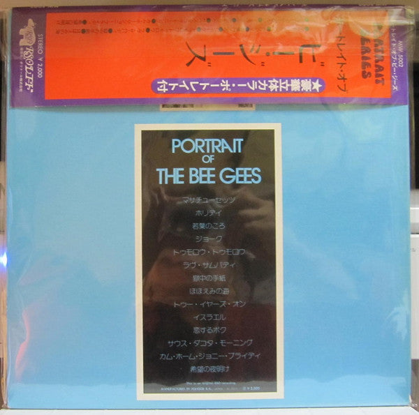 Bee Gees - Portrait Of The Bee Gees (Vinyl, LP, Compilation) Very Good Plus (VG+) / Very Good Plus (VG+)