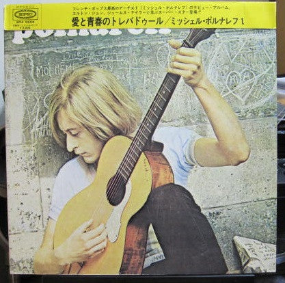 Michel Polnareff - Michel Polnareff (Vinyl, LP, Album, Reissue, Ste...
