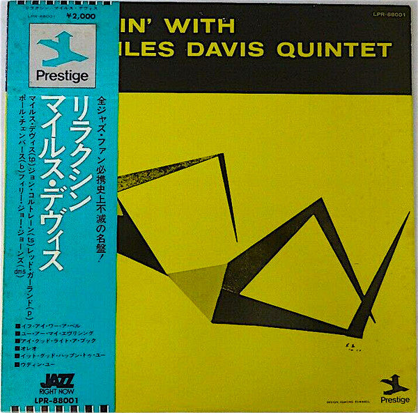 The Miles Davis Quintet - Relaxin' With The Miles Davis Quintet (Vi...