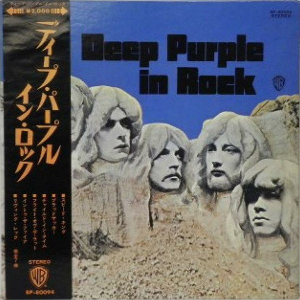 Deep Purple - In Rock (Vinyl, LP, Album, Stereo)