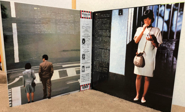 Hiroko Yakushimaru - Detective Story Original Soundtrack (Vinyl, LP, Album, Stereo) Very Good Plus (VG+) / Very Good (VG)
