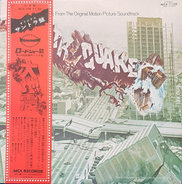 John Williams (4) - Earthquake •  Music From The Original Motion Picture Soundtrack (Vinyl, LP, Album, Stereo) Very Good (VG) / Very Good (VG)