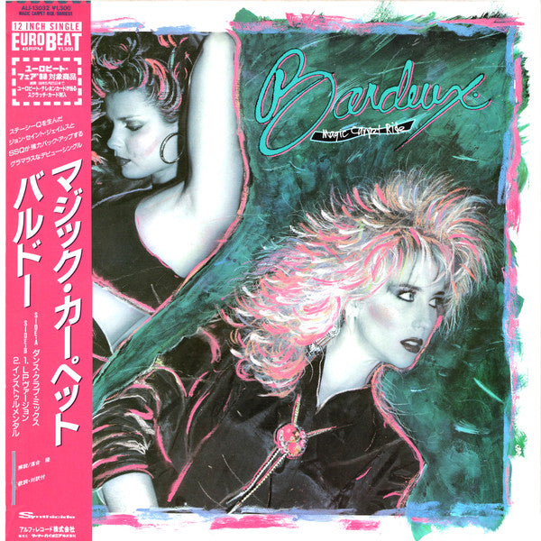 Bardeux - Magic Carpet Ride (Vinyl, 12", 45 RPM, Single) Very Good Plus (VG+) / Very Good Plus (VG+)