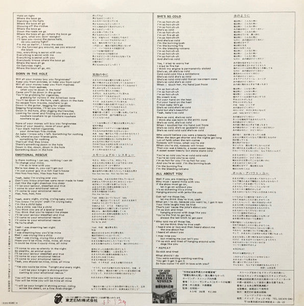 The Rolling Stones - Emotional Rescue (Vinyl, LP, Album)