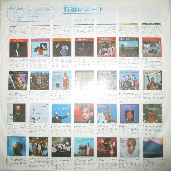 The Beatles - Magical Mystery Tour (Vinyl, LP, Album, Stereo)