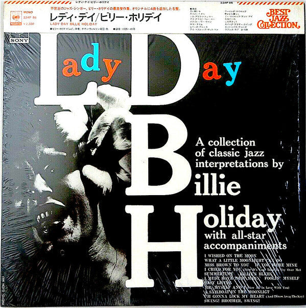 Billie Holiday - Lady Day (LP, Compilation, Reissue, Mono) - Very Good (VG) / Very Good (VG)
