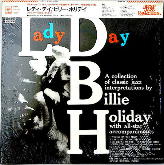 Billie Holiday - Lady Day (Vinyl, LP, Compilation, Reissue, Mono) Very Good (VG) / Very Good (VG)