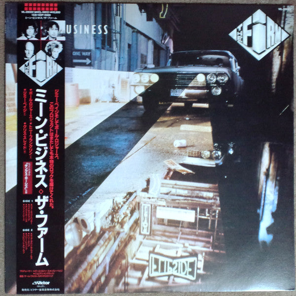 The Firm (7) - Mean Business (Vinyl, LP, Album) Very Good Plus (VG+) / Very Good Plus (VG+)