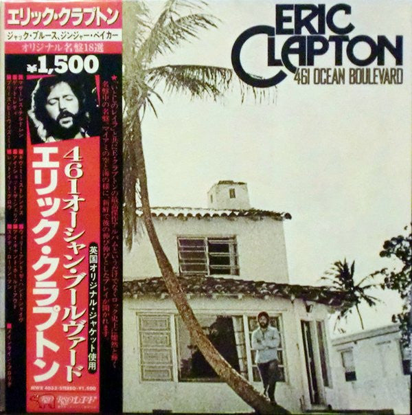 Eric Clapton - 461 Ocean Boulevard (Vinyl, LP, Album, Reissue)