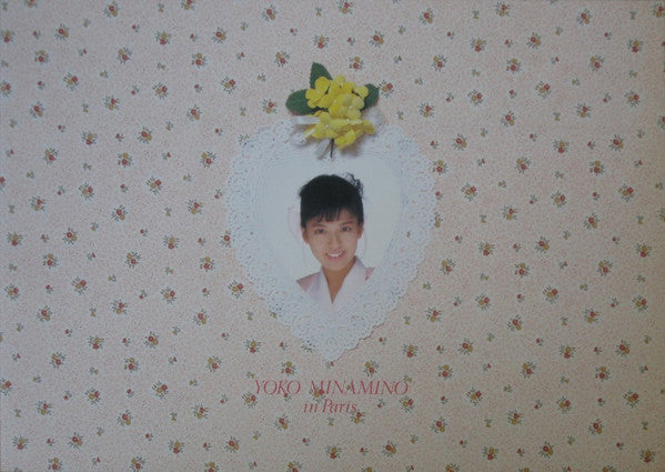 Yoko Minamino - Nanno ~ Singles (Vinyl, LP, Compilation) Near Mint (NM or M-) / Very Good (VG)