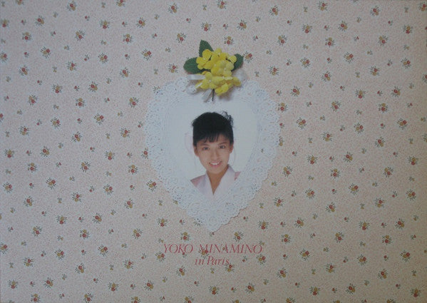 Yoko Minamino - Nanno ~ Singles (Vinyl, LP, Compilation) Very Good Plus (VG+) / Very Good Plus (VG+)