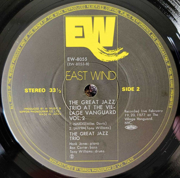 The Great Jazz Trio - At The Village Vanguard Vol.2 (Vinyl, LP, Album)