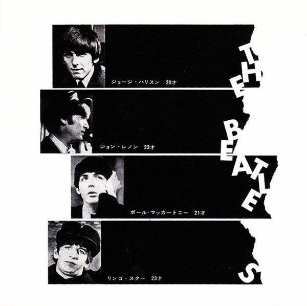 The Beatles - アンド・アイ・ラヴ・ハー = And I Love Her / 恋におちたら = If I Fell (Vinyl, 7", 45 RPM, Single) Very Good Plus (VG+) / Very Good (VG)