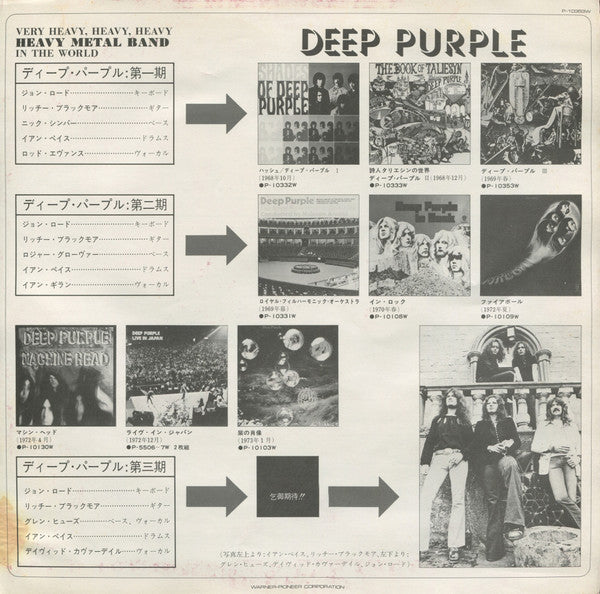 Deep Purple - Deep Purple (Vinyl, LP, Album, Reissue)