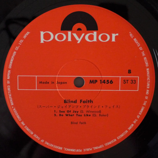 Blind Faith (2) - Blind Faith (Vinyl, LP, Album)