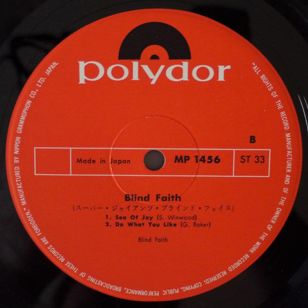 Blind Faith (2) - Blind Faith (Vinyl, LP, Album) Very Good Plus (VG+) / Very Good Plus (VG+)