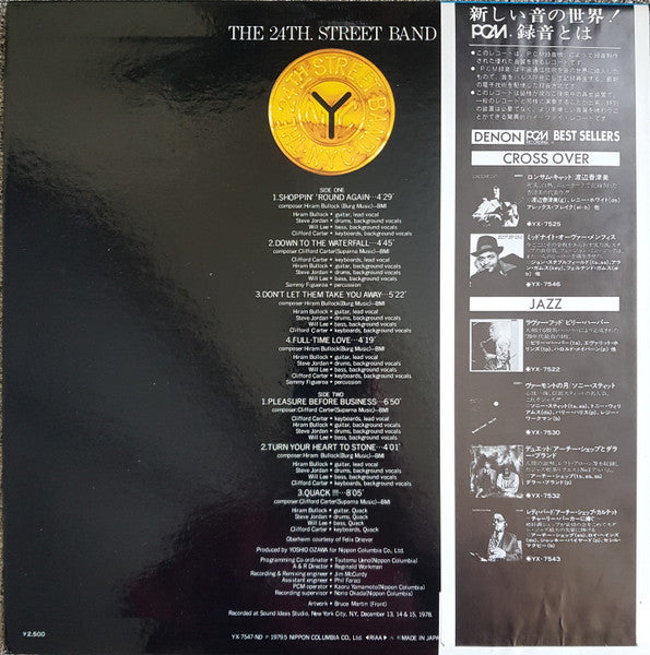The 24th. Street Band - The 24th. Street Band (Vinyl, LP, Album)