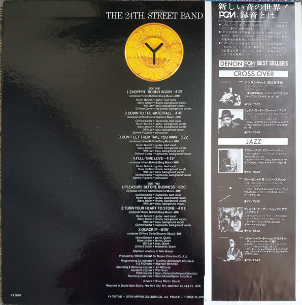 The 24th. Street Band - The 24th. Street Band (Vinyl, LP, Album) Very Good (VG) / Very Good (VG)