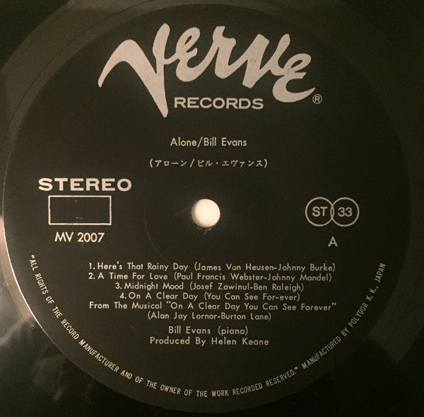 Bill Evans - Alone (Vinyl, LP, Album, Reissue, Stereo)