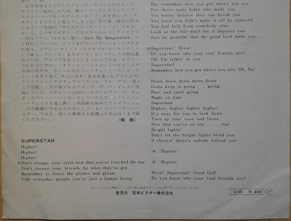 The Temptations - Superstar (Remember How You Got Where You Are) (Vinyl, 7", Single, Mono) Very Good (VG) / Very Good (VG)