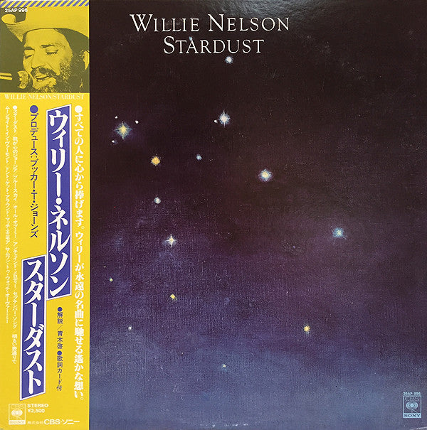 Willie Nelson - Stardust (Vinyl, LP, Album) Good Plus (G+) / Very Good Plus (VG+)