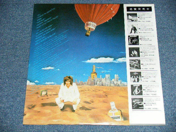 Rod Stewart - Oh! No Not  My Baby (Vinyl, LP, Compilation, Stereo) Very Good Plus (VG+) / Very Good Plus (VG+)
