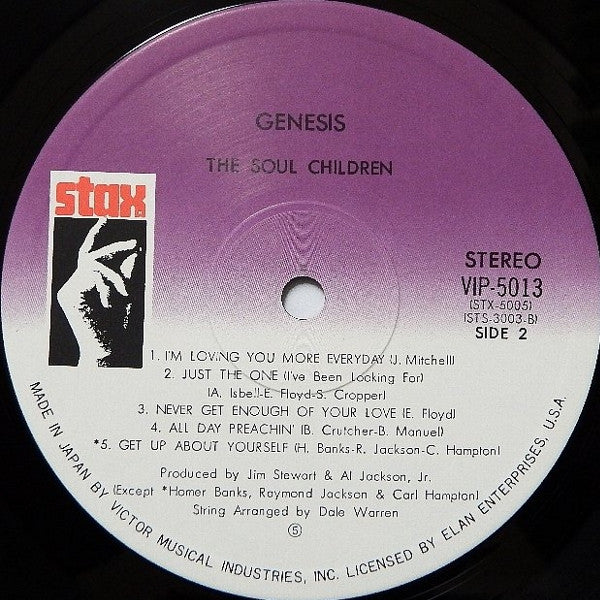 Soul Children - Genesis (Vinyl, LP, Album, Limited Edition, Stereo) Very Good Plus (VG+) / Very Good (VG)