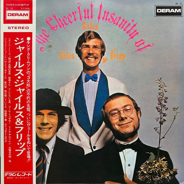 Giles, Giles And Fripp - The Cheerful Insanity Of Giles, Giles And Fripp (Vinyl, LP, Album, Reissue, Stereo) Very Good (VG) / Very Good (VG)