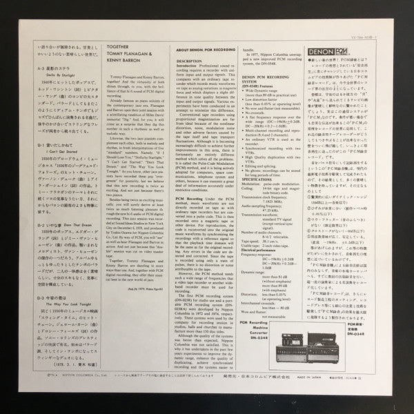 Tommy Flanagan - Together (Vinyl, LP, Album)