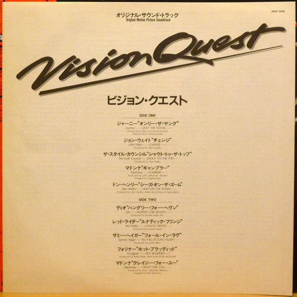 Various - Vision Quest (Original Motion Picture Sound Track) (Vinyl, LP, Compilation) Very Good (VG) / Good (G)
