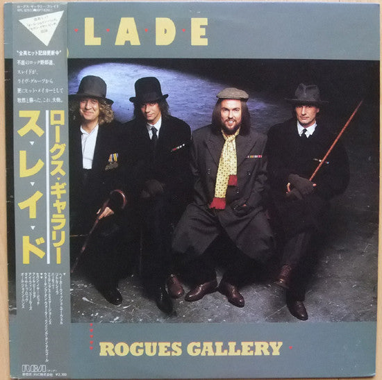 Slade - Rogues Gallery (Vinyl, LP, Album) Very Good Plus (VG+) / Very Good (VG)