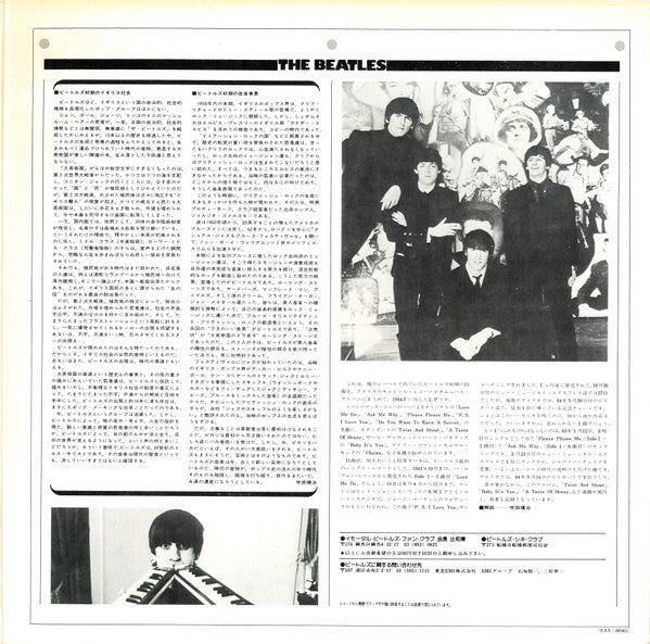 The Beatles - The Early Beatles (Vinyl, LP, Album, Compilation, Rei...