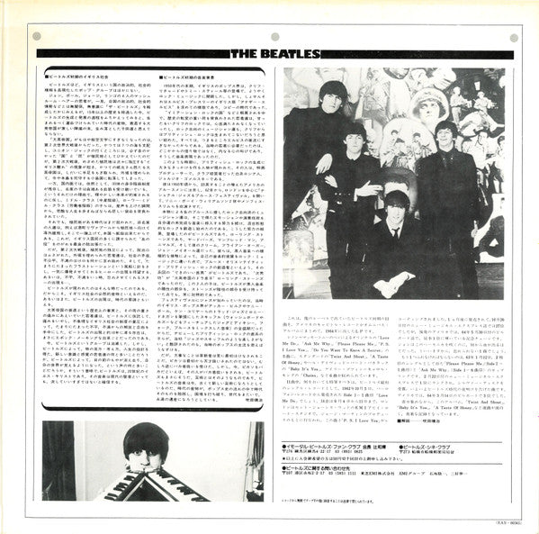 The Beatles - The Early Beatles (Vinyl, LP, Album, Compilation, Reissue, Stereo) Very Good Plus (VG+) / Good Plus (G+)