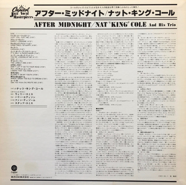 The Nat King Cole Trio - After Midnight (Vinyl, LP, Album, Reissue, Mono) Very Good (VG) / Good Plus (G+)