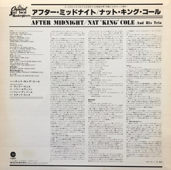 The Nat King Cole Trio - After Midnight (Vinyl, LP, Album, Reissue, Mono) Very Good Plus (VG+) / Very Good (VG)