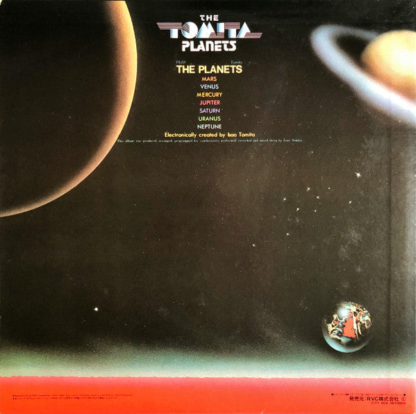 Tomita - The Planets (Vinyl, LP, Album) Very Good Plus (VG+) / Very Good Plus (VG+)