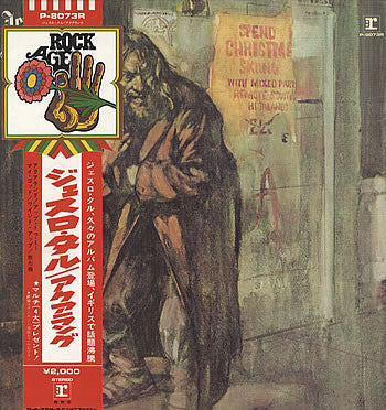 Jethro Tull - Aqualung (Vinyl, LP, Album)