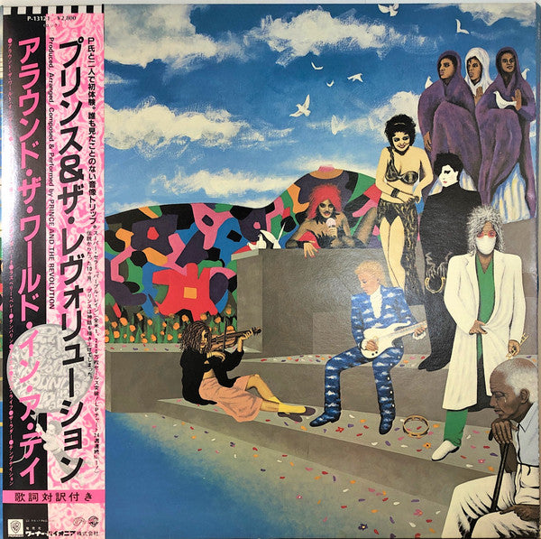 Prince And The Revolution - Around The World In  A Day (Vinyl, LP, ...
